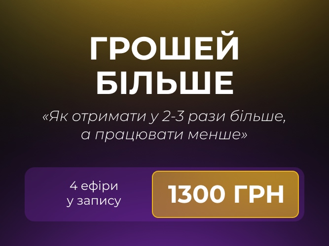 ДБ 667х500 без скидка УКР